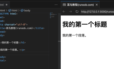 HTML 编辑器